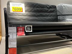 -宜家家居(高新商场店)