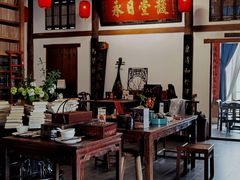 -道南書院·私房菜·早午茶·茶馆