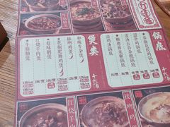 -十六蒲(桂林路店)