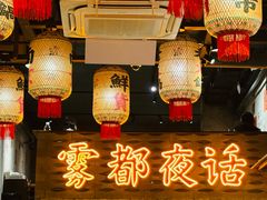 -旧街市鲜货老火锅(大光路店)