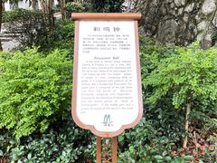 -石钟山