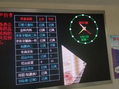 -同济大学附属口腔医院