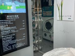 -福奈特洗衣洗鞋(博山路旭辉店)