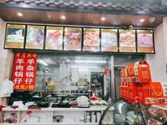 -豫掌柜饸饹面·烩面(秀沿路店)