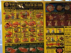 -幸运小丑汉堡(Bay Area本店)