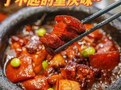 -嫩芽 ·地道重庆菜(十八梯露台夜景店)