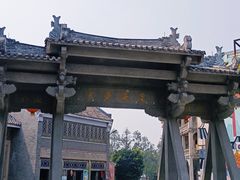-西樵山国艺影视城
