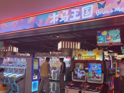 -木马王国(萧山银隆店)