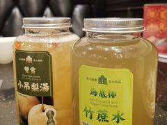 海底椰茅根竹蔗水-一哥澳门豆捞 · 十七年经典澳门火锅(四季天地店)