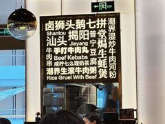 -潮界(虹桥新天地店)