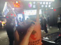 -十二中草莓冰·红豆沙冰屋(十二中店)