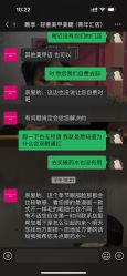-瞧·享轻奢美甲美睫
