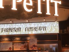 -BA(同德广场店)