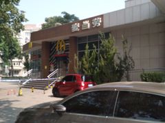 -麦当劳(南京路2店)
