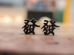 -五月木作·DIY木作文创体验店(北京路店)
