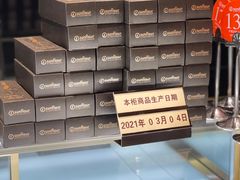 -Sunflour(来福士店)