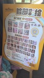 -奈尔宝·儿童乐园·亲子餐厅(星河湾店)