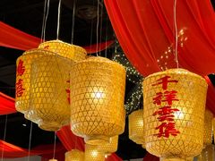 -禧宴Joyous Restaurant(禧园店)