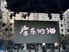 -黄海国家森林公园