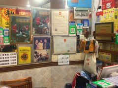 -沙湾姜埋奶(兴新包店)