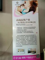 -邢台妇产医院