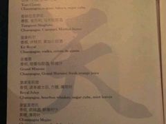 -广州四季酒店·天吧·高空酒吧