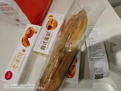 -味多美(上南路店)