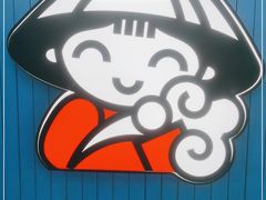 -灵芝妹子海鲜米线(香炉礁山姆店)