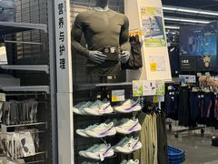 -迪卡侬(大英山店)