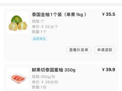 -盒马鲜生(189购物中心店)
