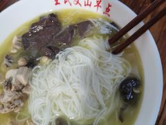 -文山荷鲜居(翠湖店)