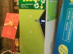 -老码头火锅(骡马市店)