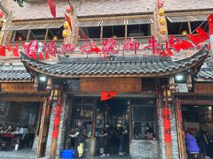 -冯四孃跷脚牛肉·非物质文化遗产店