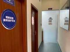 -泰洋动物医院·神经专科·磁共振·CT(天河公园总院)
