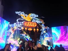 -横店影视城梦幻谷园区