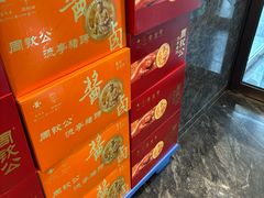-鑫复盛皇嘉海鲜酒店