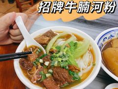 -珍珍小食店(西华路店)