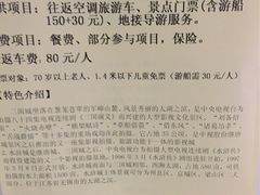 -上海旅游集散中心(万体站)