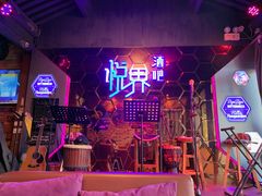 大堂-悦界酒吧(后海店)