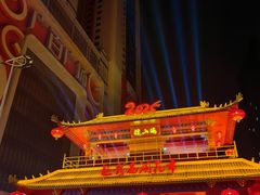-越秀西湖花市(广州城市广场花卉店)