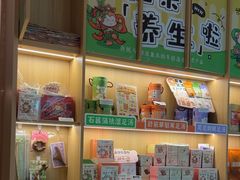 -谷小推·按摩·茶饮·社交(茂业店)