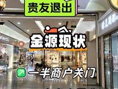-新东方素质成长中心(金源校区)
