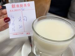 -新南新咖啡美食(南新花园店)