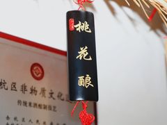 -蘭葶花酒馆(鼓楼店)