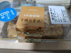 -鲍师傅糕点(春熙路店)