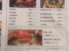 -顺峰·粤菜海鲜·早茶自助(阜成店)