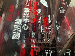 -池畔酒吧 WET Bar