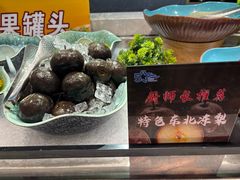 -伍棵星炭烤自助料理·烤鳗鱼(浦东食品城店)