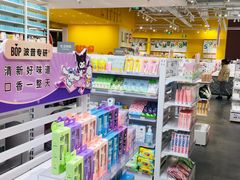 -KKV(南京新城市广场店)