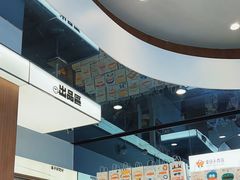 -果呀呀(国金街店)